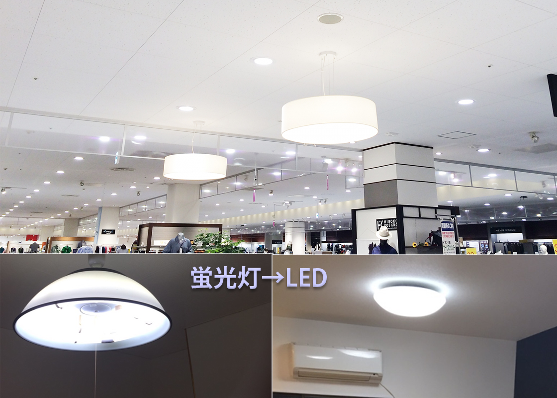 地方100均ショップ