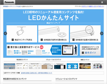 直管ＬＥＤランプ