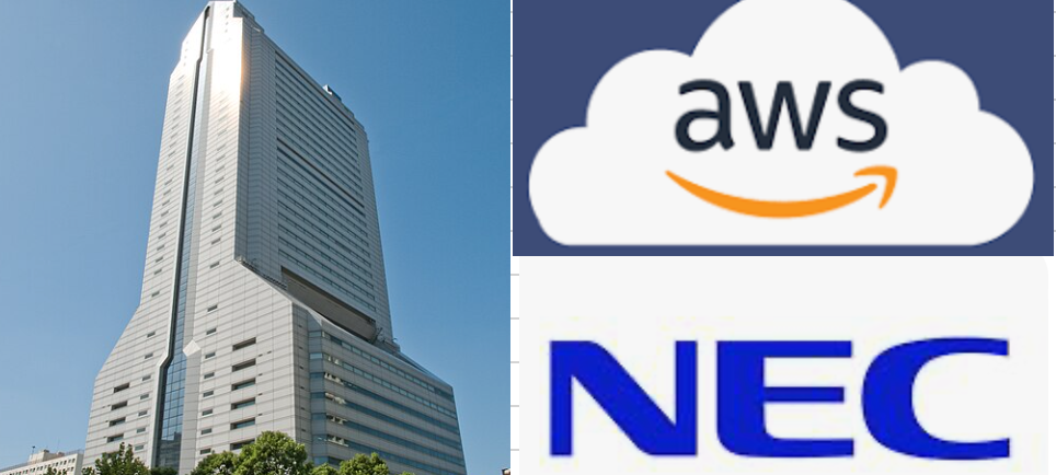 導入事例 クラウド診断