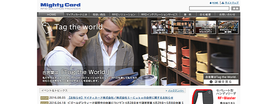 ソリューション事業