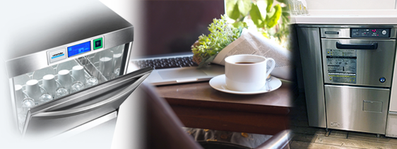 導入事例 カフェコーナー食洗機導入